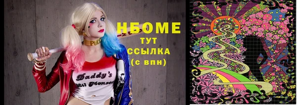 mdma Вязники