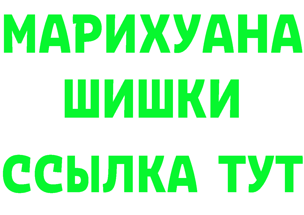 Купить наркоту  телеграм Андреаполь